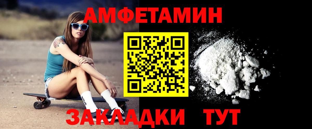 Amphetamine 97% Прокопьевск