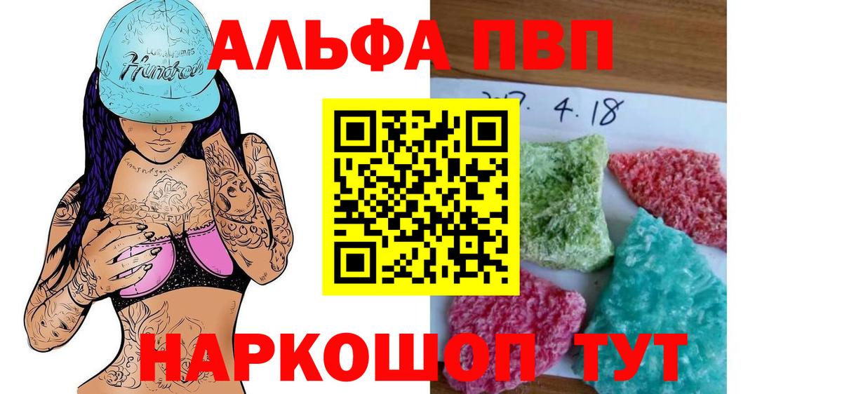 APVP мука Прокопьевск