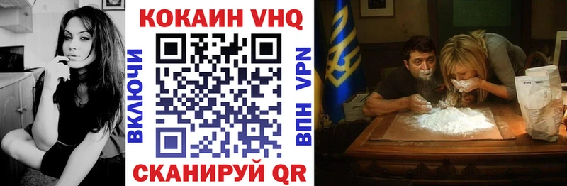 ссылка на мегу ТОР  где продают наркотики  Прокопьевск  COCAIN Эквадор 