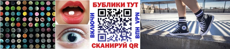 Экстази MDMA где купить наркотик Прокопьевск