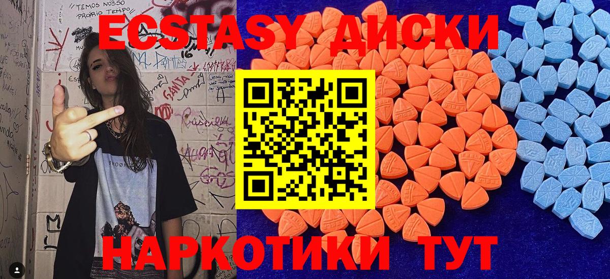 Канабис  ГАШ  Alpha PVP СК кристаллы  Прокопьевск  МЕФ кристаллы  Вход с VPN  ГАШ 