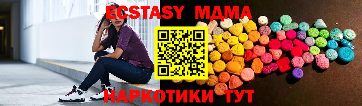 Экстази louis Vuitton Прокопьевск