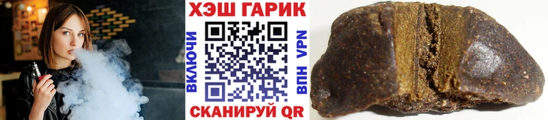 Гашиш убойный  Прокопьевск 