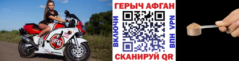 ГЕРОИН герыч  дарк нет Telegram  Прокопьевск  мега зеркало 