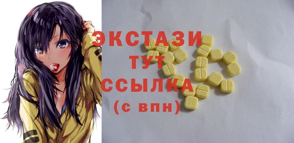 мефедрон VHQ Михайловка
