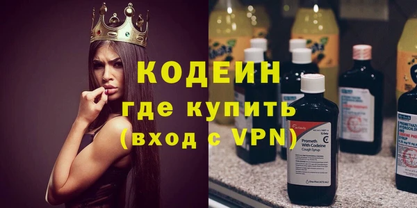 метамфетамин Михайловск