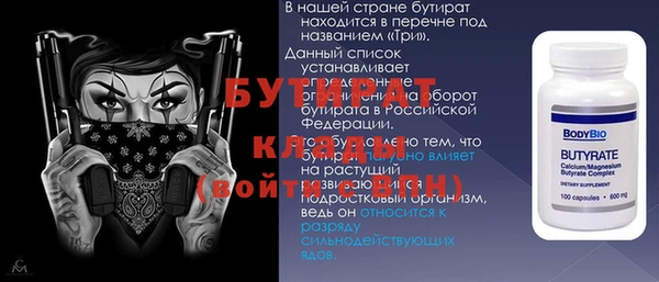 метамфетамин Михайловск