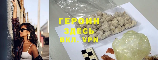 метамфетамин Михайловск