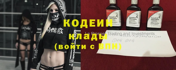 мефедрон VHQ Михайловка