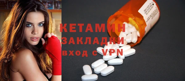 мефедрон VHQ Михайловка