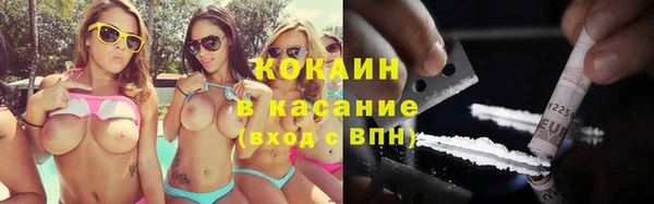 мефедрон VHQ Михайловка