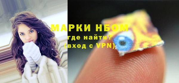 метамфетамин Михайловск