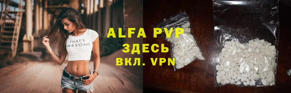 мефедрон VHQ Михайловка
