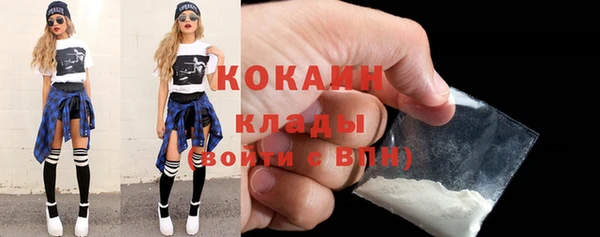 метамфетамин Михайловск
