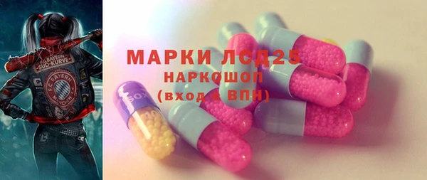 мефедрон VHQ Михайловка