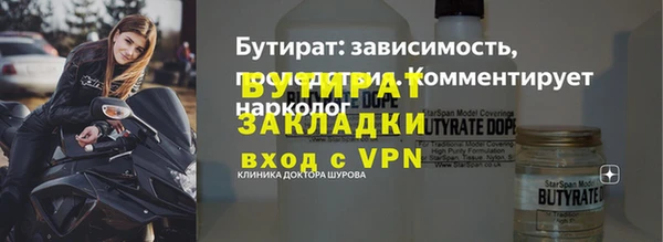 мефедрон VHQ Михайловка