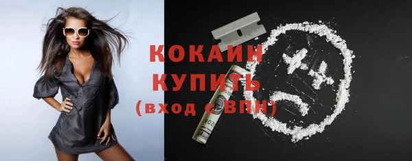 метамфетамин Михайловск