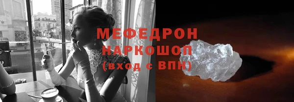 метамфетамин Михайловск