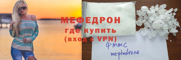 мефедрон VHQ Михайловка
