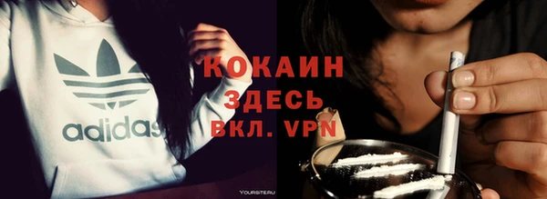 мефедрон VHQ Михайловка