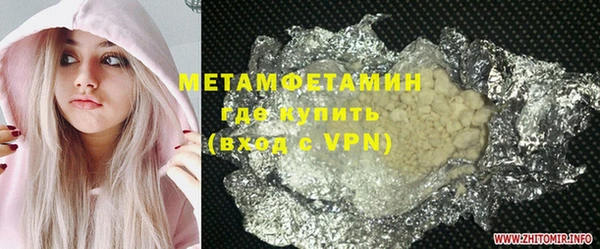 мефедрон VHQ Михайловка