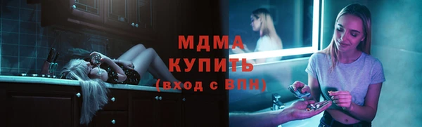 метамфетамин Михайловск