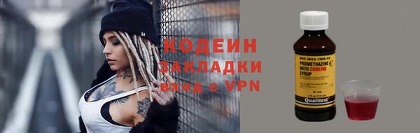 мефедрон VHQ Михайловка