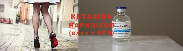 метамфетамин Михайловск