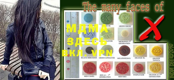 мефедрон VHQ Михайловка