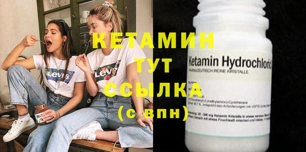 метамфетамин Михайловск
