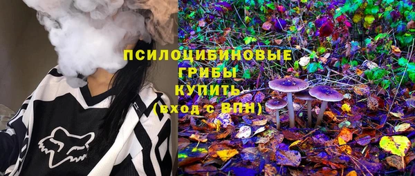 метамфетамин Михайловск
