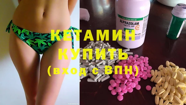 мефедрон VHQ Михайловка