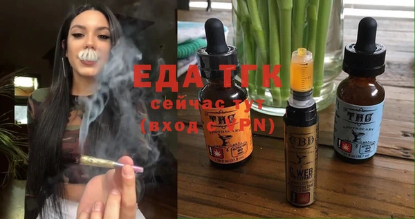 мефедрон VHQ Михайловка