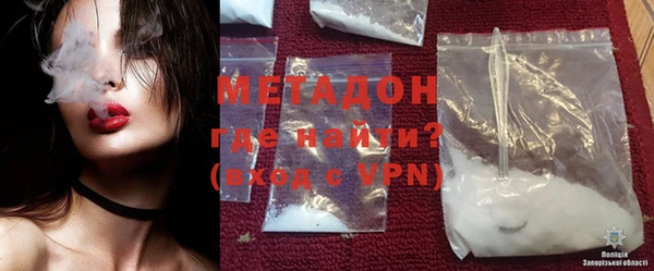 мефедрон VHQ Михайловка