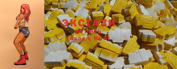 метамфетамин Михайловск