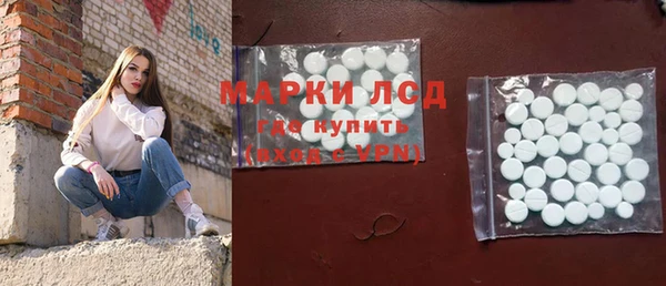 метамфетамин Михайловск