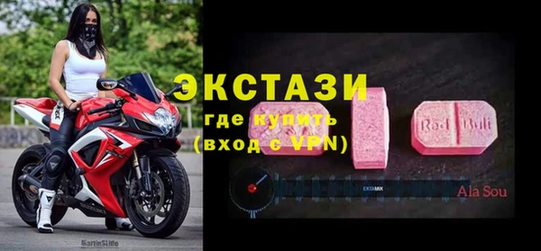 мефедрон VHQ Михайловка