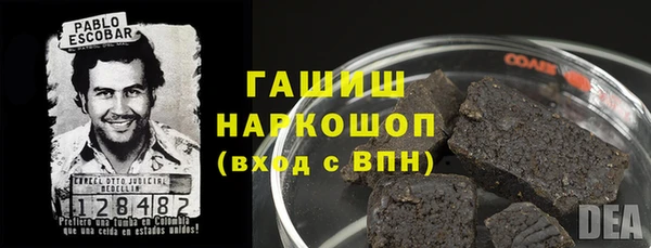 метамфетамин Михайловск