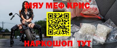 а пвп мука Волжский