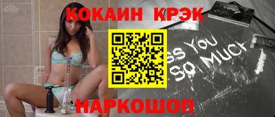 спиды Волжск