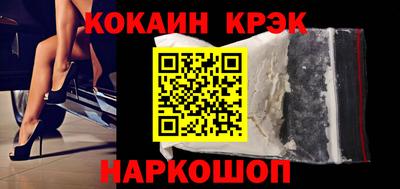 индика Волгодонск