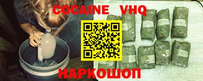 кокс Славгород