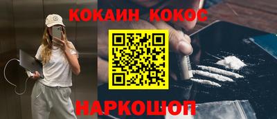 индика Волгодонск