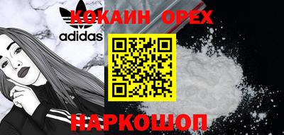 спиды Волжск