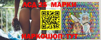 индика Волгодонск