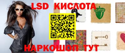 индика Волгодонск