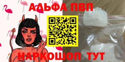 спиды Волжск
