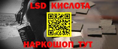 спиды Волжск