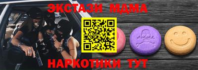 спиды Волжск