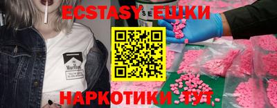 индика Волгодонск